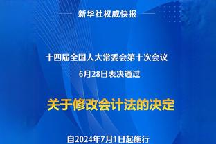 萨利巴：对阵强队的艰难比赛 我们不满意平局